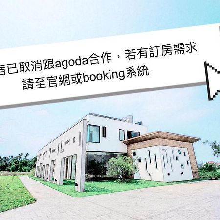 Here Homestay Zhongpu Esterno foto